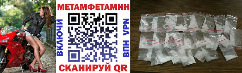наркошоп  Полесск  Амфетамин 98% 