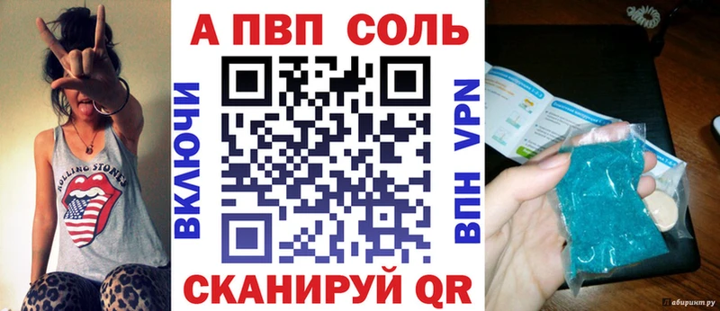 МЕГА ТОР  Полесск  A PVP СК КРИС 