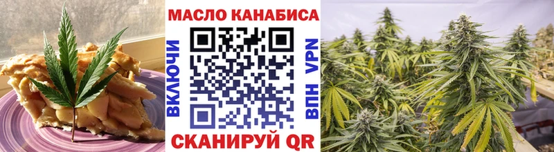 Печенье с ТГК марихуана  Полесск 