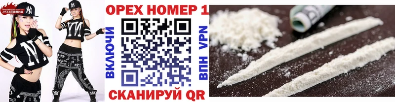 Cocaine Боливия Полесск