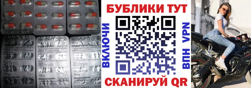 ОМГ ОМГ как зайти  Полесск  Ecstasy таблы 