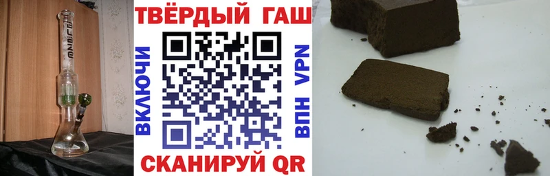 ГАШИШ Premium OMG ссылки Полесск где купить наркоту
