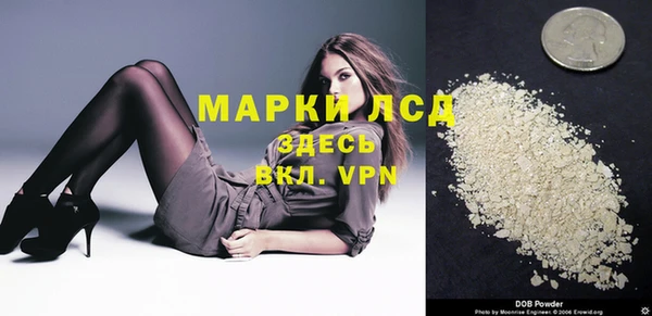 мяу мяу мука Белоозёрский
