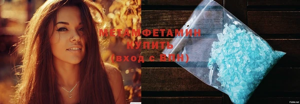 стаф Беломорск