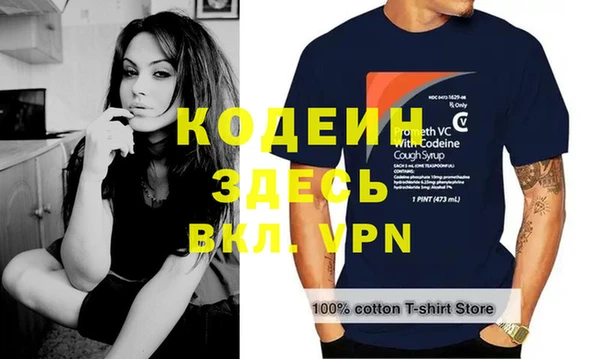 стаф Беломорск