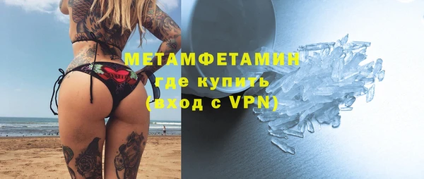 стаф Беломорск