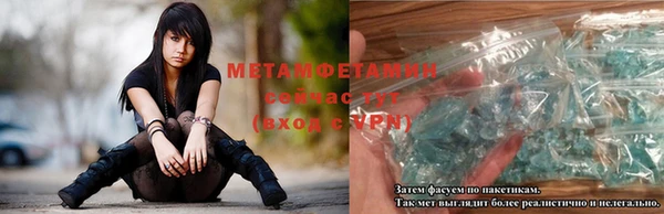 мяу мяу мука Белоозёрский