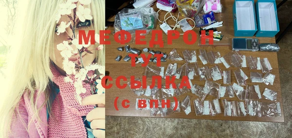 мяу мяу мука Белоозёрский