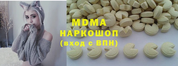 мяу мяу мука Белоозёрский