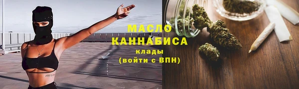 мяу мяу мука Белоозёрский