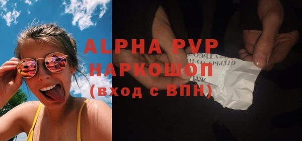 мяу мяу мука Белоозёрский