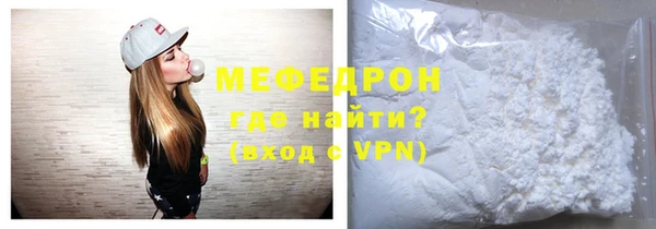 мяу мяу мука Белоозёрский