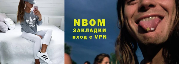 mdpv Белокуриха