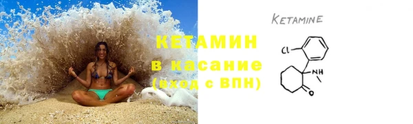 стаф Беломорск