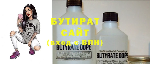 mdpv Белокуриха