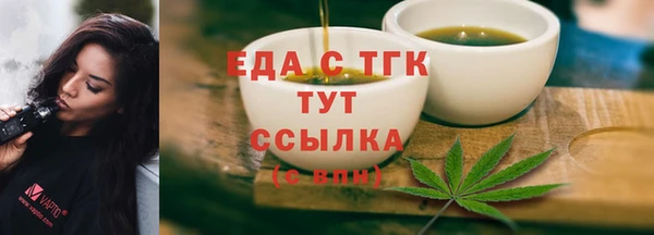 mdpv Белокуриха
