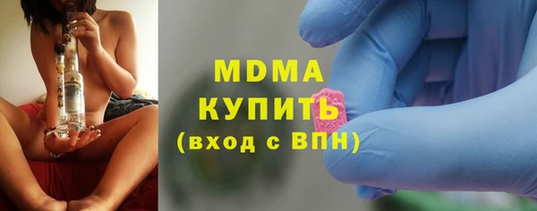 mdpv Белокуриха