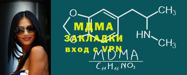 mdpv Белокуриха