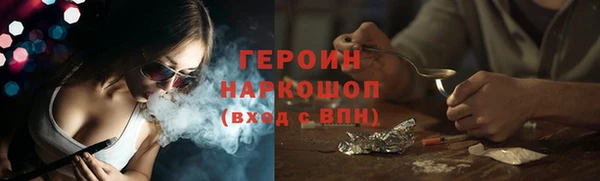 стаф Беломорск