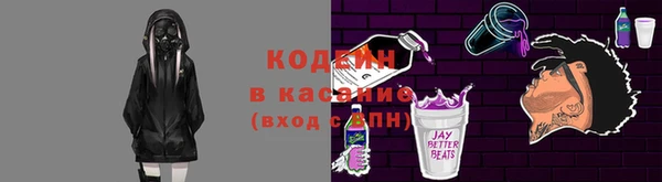 стаф Беломорск