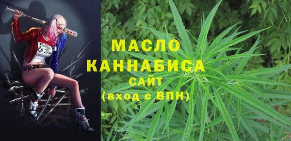 стаф Беломорск