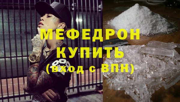 mdpv Белокуриха