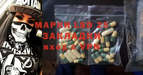 стаф Беломорск