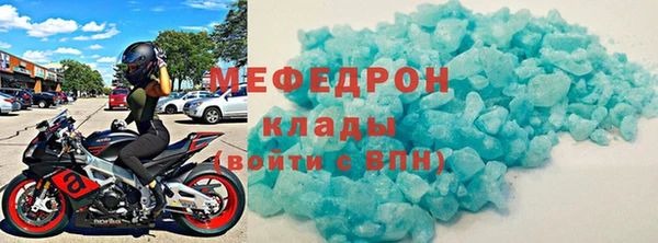 стаф Беломорск