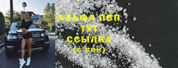 мяу мяу мука Белоозёрский