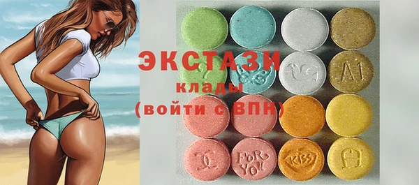 мяу мяу мука Белоозёрский
