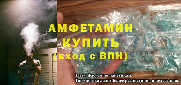 mdpv Белокуриха