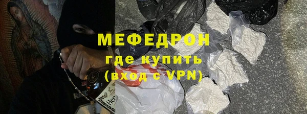 мяу мяу мука Белоозёрский
