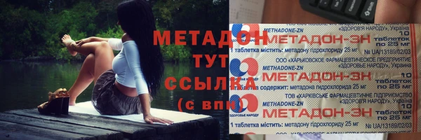 тгк Горняк