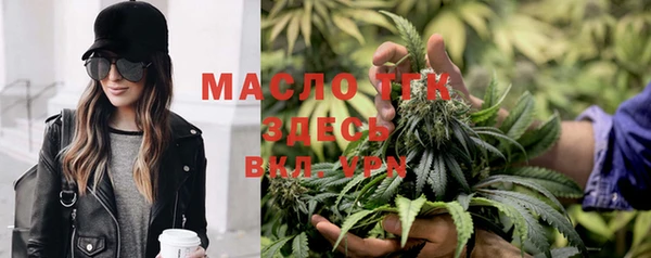 mdpv Белокуриха
