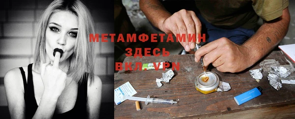 стаф Беломорск