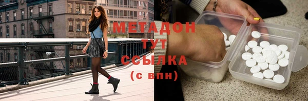 mdpv Белокуриха