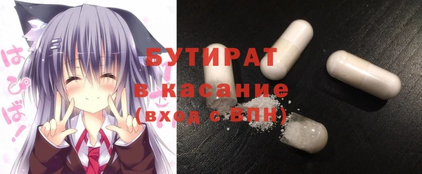 стаф Беломорск