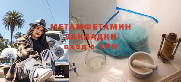 мяу мяу мука Белоозёрский