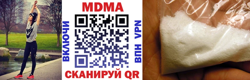 купить наркотик Полесск MDMA VHQ