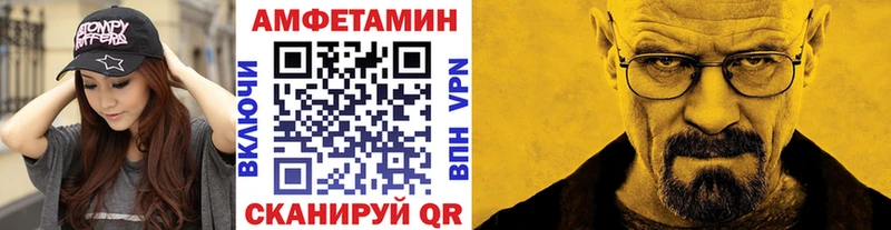 даркнет сайт  Полесск  Первитин мет 