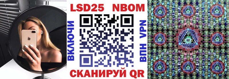 Марки N-bome 1,8мг  что такое наркотик  Полесск 