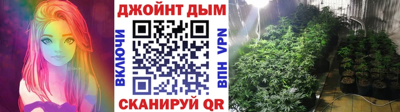 Шишки марихуана план  Полесск 